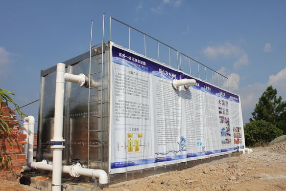 ระบบประปาชนบทที่บูรณาการและระบบทําความสะอาดน้ําบนพื้นผิวด้วย CNP หรือปั๊ม