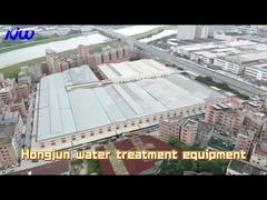 โรงงานผลิตหงจุน