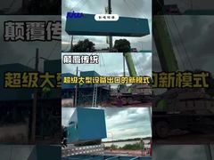 โรงงานผลิตน้ำสำเร็จรูป